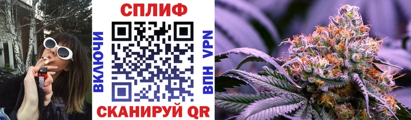 Купить наркотики сайты Балаково Марихуана APVP Меф