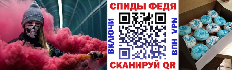 АМФЕТАМИН Premium  наркошоп  ОМГ ОМГ ссылки  Балаково 