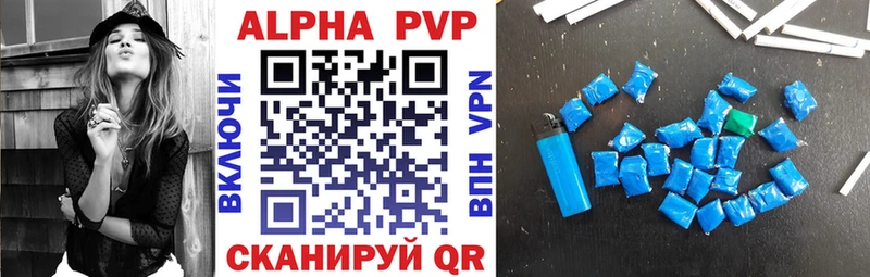 Alpha-PVP мука  Балаково 