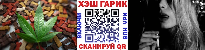 Canna-Cookies конопля  Балаково 