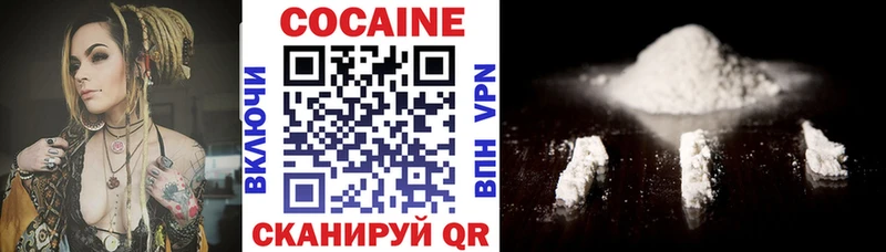 дарнет шоп  Балаково  Cocaine Боливия 