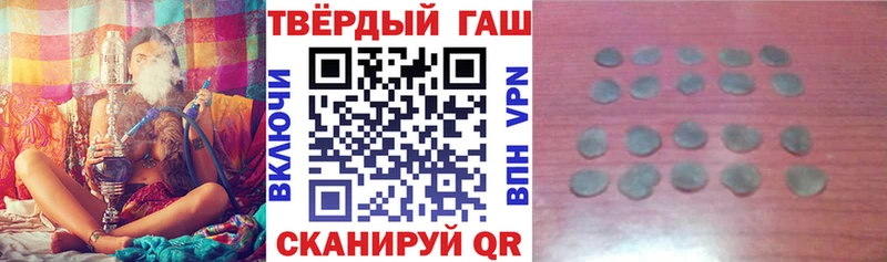 Гашиш гашик  дарнет шоп  Балаково 