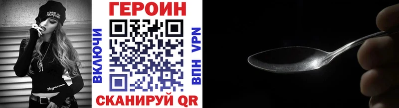 ГЕРОИН гречка  Балаково 