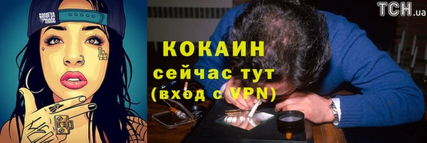 MDMA Пересвет