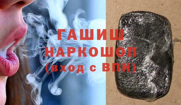 MDMA Пересвет