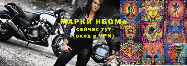 MDMA Пересвет