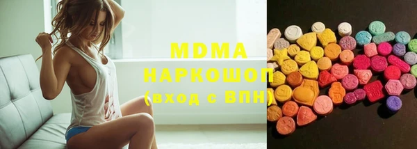 MDMA Пересвет