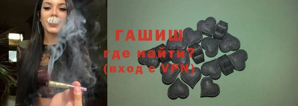 первитин Бежецк
