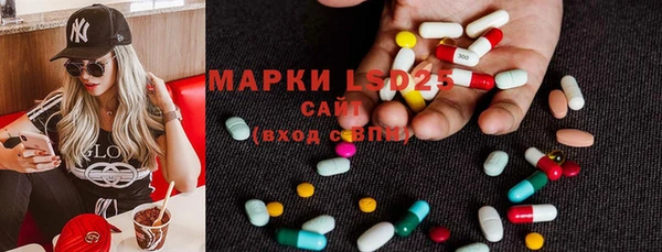 MDMA Пересвет