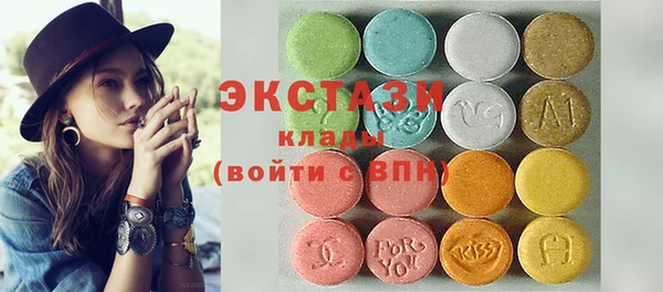 MDMA Пересвет