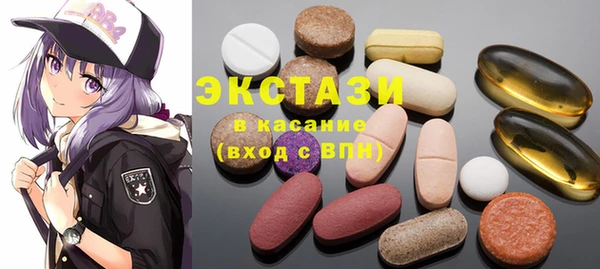 MDMA Пересвет
