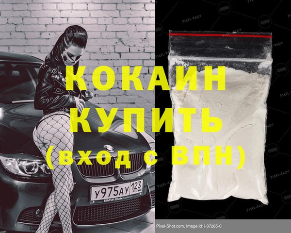 MDMA Пересвет