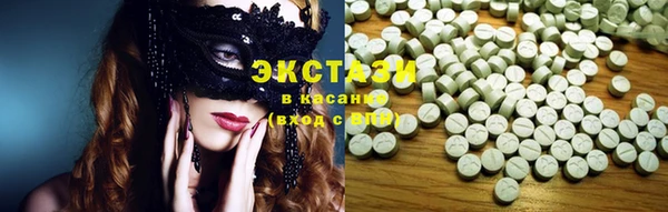 MDMA Пересвет