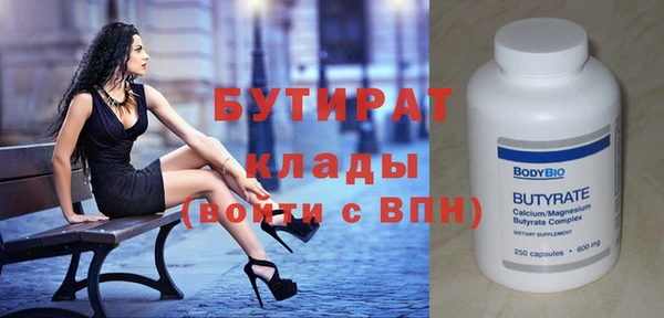 герыч Переславль-Залесский