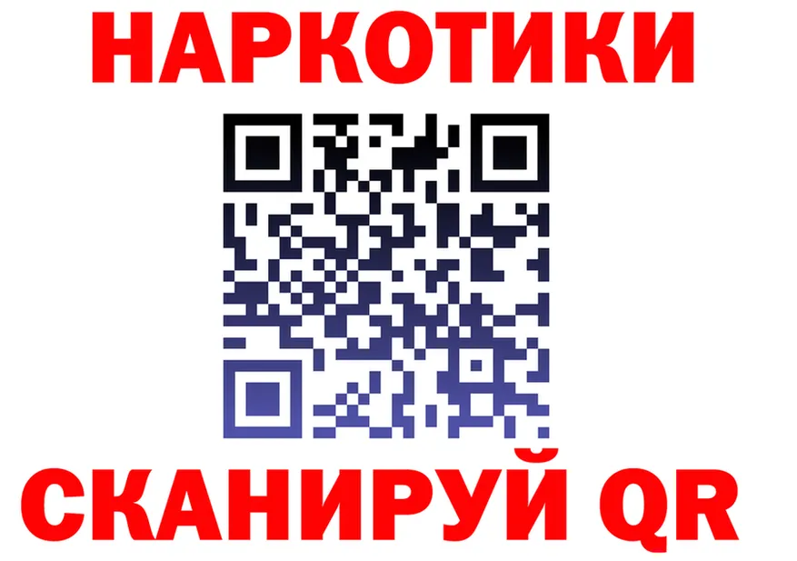 ТГК концентрат маркетплейс площадка блэк спрут Балаково