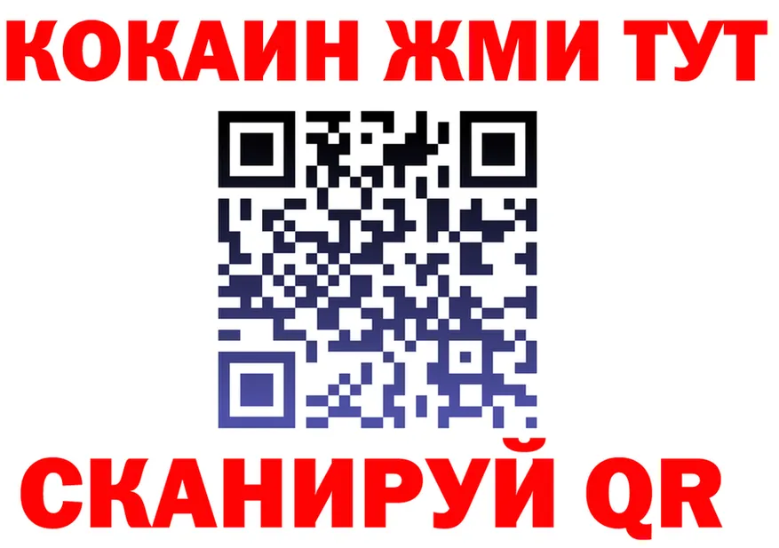 Бутират буратино зеркало площадка MEGA Балаково