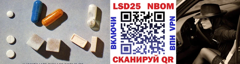 Лсд 25 экстази ecstasy  наркошоп  даркнет состав  Балаково 