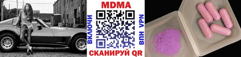 хочу Балаково MDMA Molly