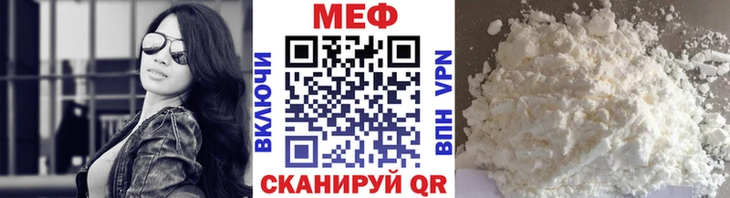 omg рабочий сайт Балаково МЯУ-МЯУ кристаллы shop Telegram где можно купить наркотик