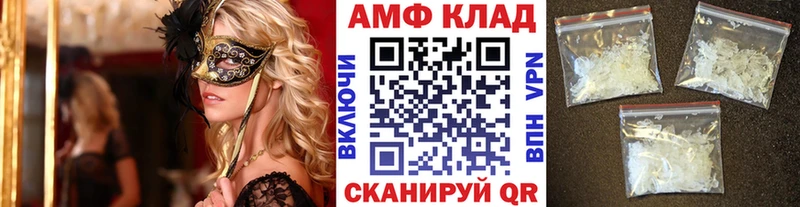 где продают   Балаково  Первитин Methamphetamine 