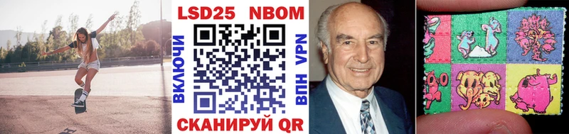 Марки NBOMe 1,8мг  Балаково 