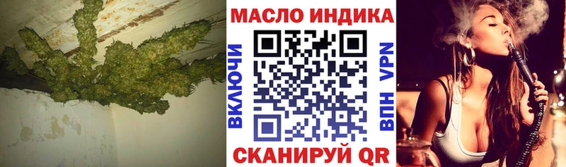 Дистиллят ТГК гашишное масло  Балаково 